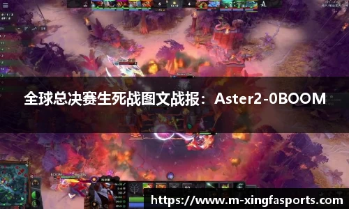 兴发体育