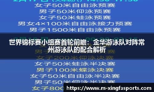 兴发体育APP