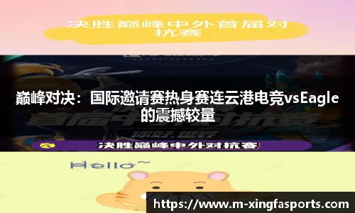 兴发体育APP