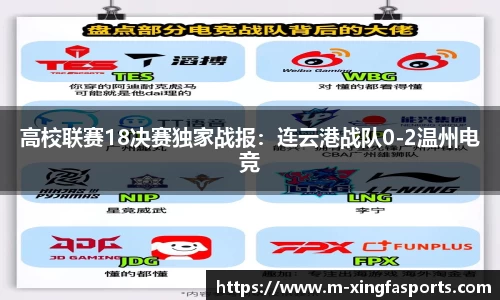 兴发体育