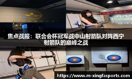 兴发体育