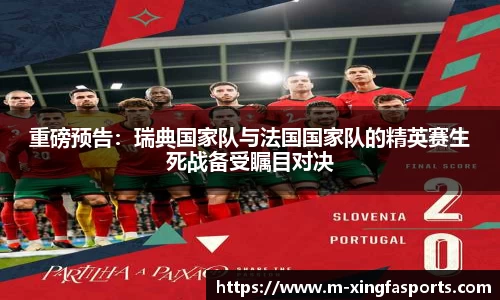 兴发体育