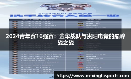 兴发体育APP