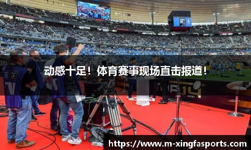 兴发体育平台