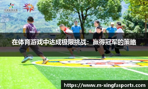 兴发体育