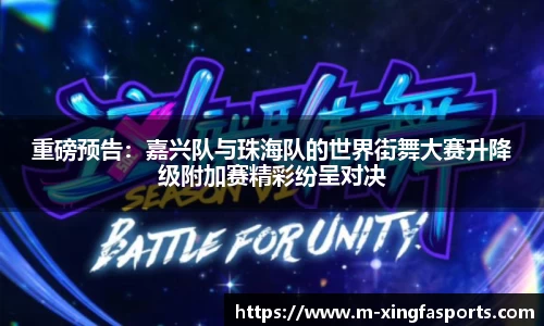 兴发体育APP
