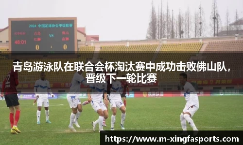 兴发体育APP