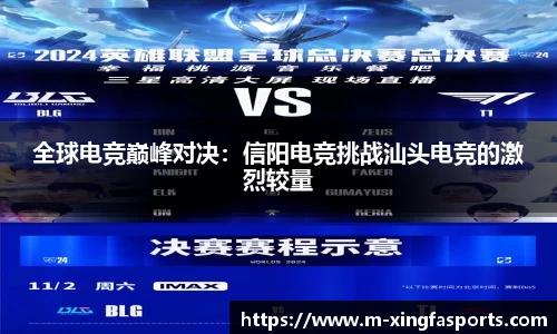 兴发体育