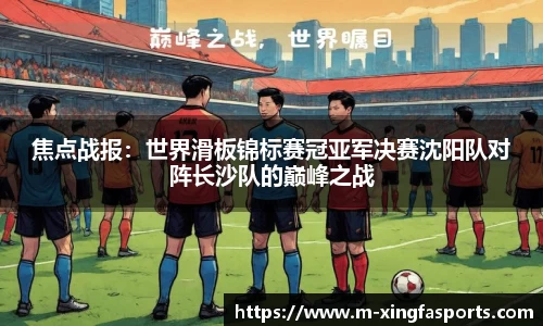 兴发体育官网