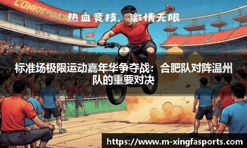兴发体育