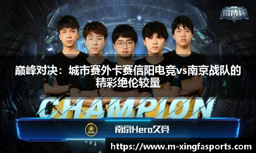 兴发体育平台