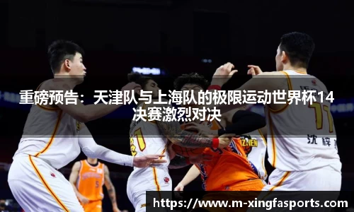兴发体育APP