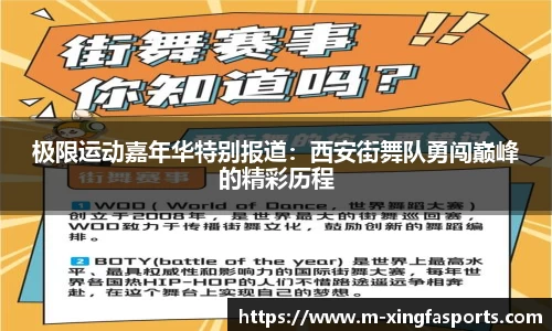 兴发体育平台