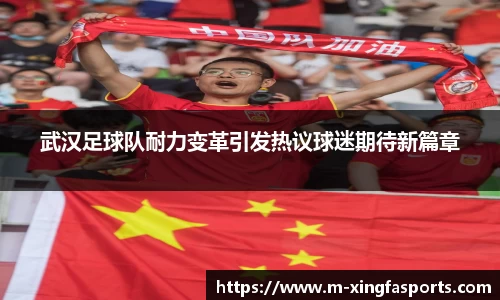 兴发体育平台