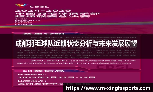 兴发体育平台