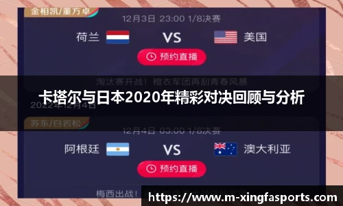兴发体育APP