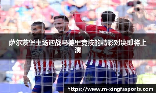 兴发体育官网