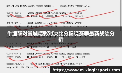 兴发体育平台